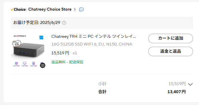 Chatreey T9H